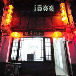 Xitang Happy Inn Jiaxing Exterior foto
